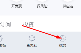 《钉钉企典》会员怎么开通