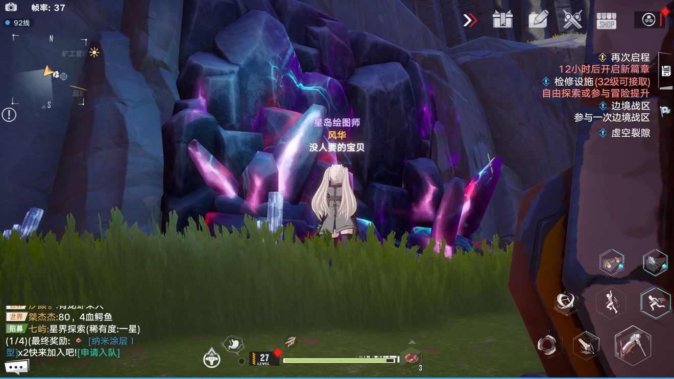 《幻塔》怎么获得独角兽动力核心