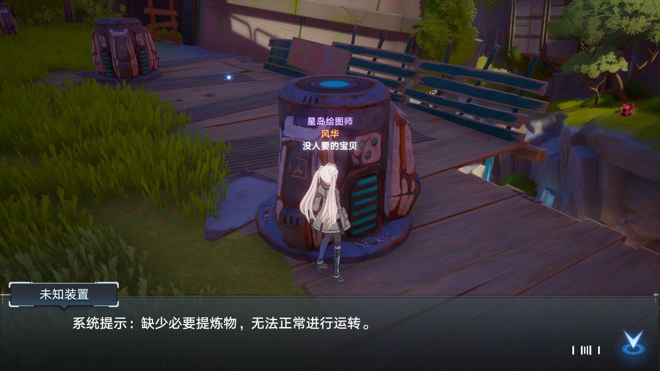 《幻塔》怎么获得独角兽动力核心