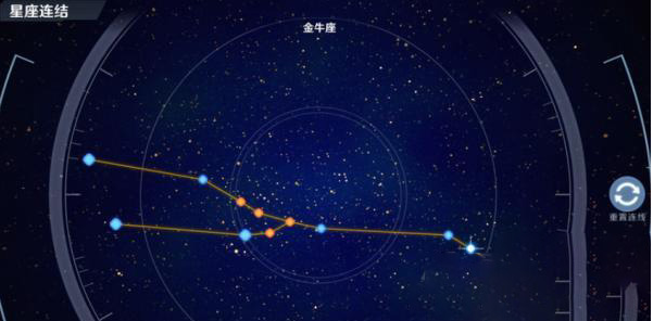 《幻塔》怎么完成金牛座连线任务