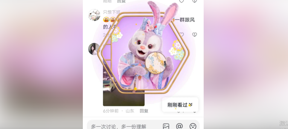 《抖音》迪士尼是什么梗