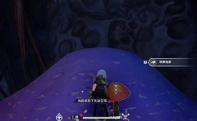 《幻塔》D01食谱在什么位置