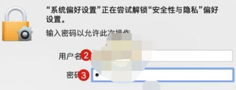 《todesk》怎么使用苹果电脑设置