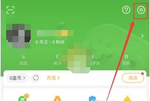 《4399游戏盒》怎么退出登录