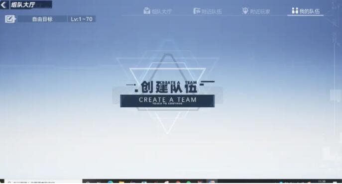 《幻塔》世界boss什么时候刷新