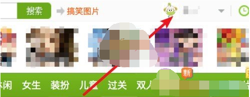 《4399游戏盒》怎么充值游币