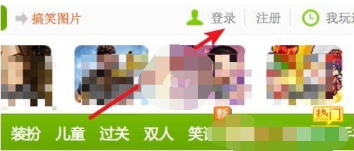 《4399游戏盒》怎么充值游币