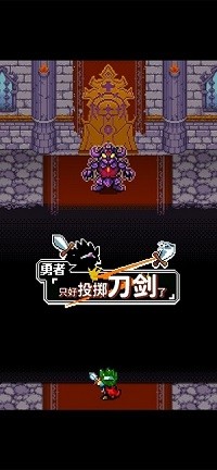 投掷刀剑