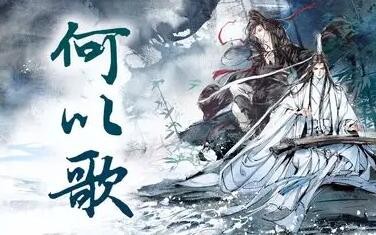 《光遇》何以歌琴谱一览