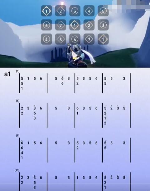 《光遇》何以歌琴谱一览