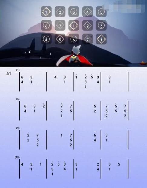 《光遇》Are You lost琴谱一览