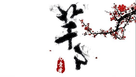 《光遇》芊芊琴谱一览