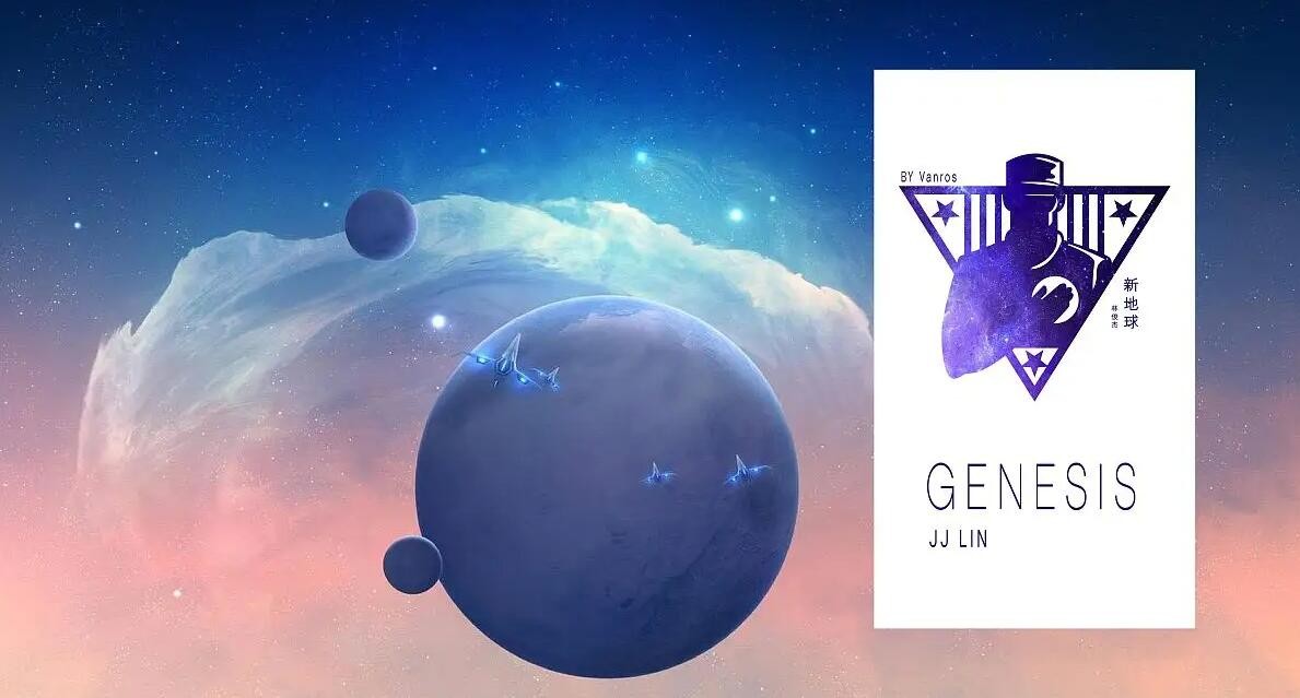 《光遇》新地球乐谱一览