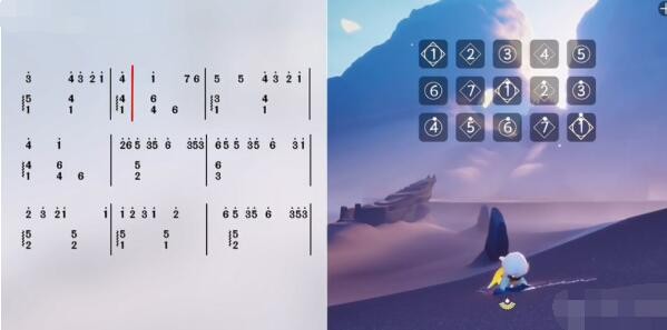 《光遇》一样的月光琴谱一览