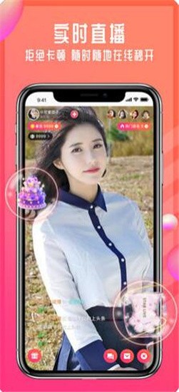 深夜视频免付费版