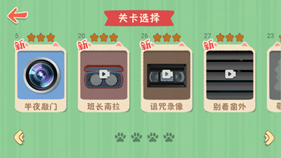 蛋蛋日记