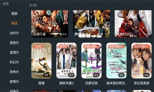 明日影視最新版