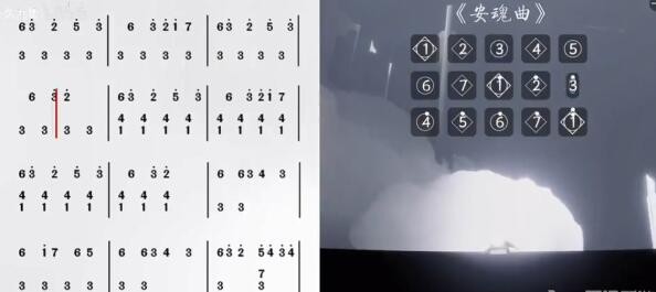 《光遇》安魂曲乐谱介绍