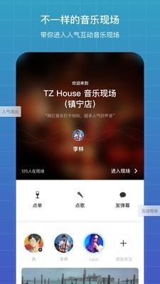 汽水音乐车载版