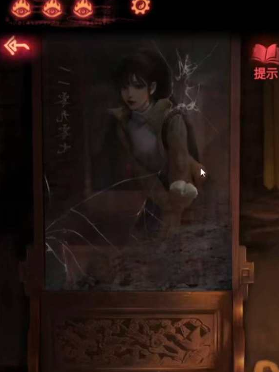 《纸嫁衣2》怎么获得第三章的鞋子