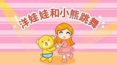 《光遇》洋娃娃和小熊跳舞乐谱一览