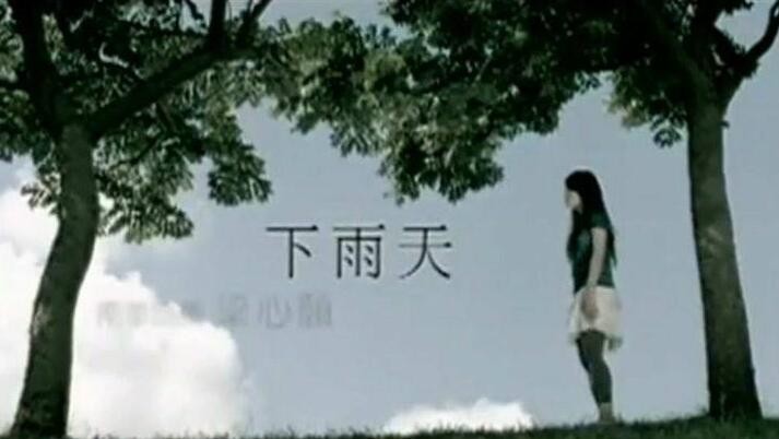 《光遇》下雨天乐谱分享