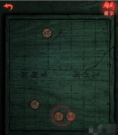 《纸嫁衣3》怎么通过象棋残局