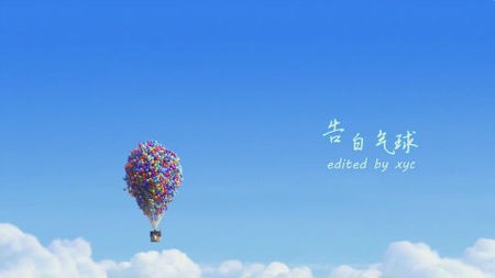 《光遇》告白气球乐谱介绍