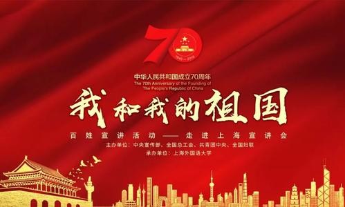 《光遇》我和我的祖国乐谱分享