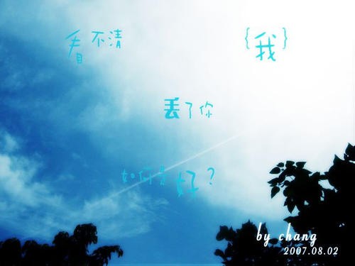《光遇》丢了你乐谱分享