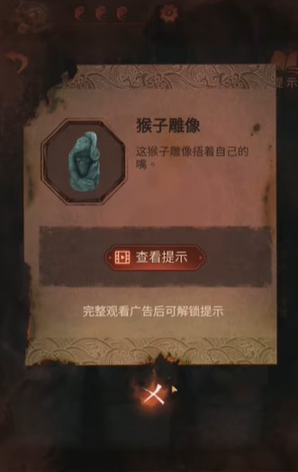 《纸嫁衣4》怎么拼新娘雕像
