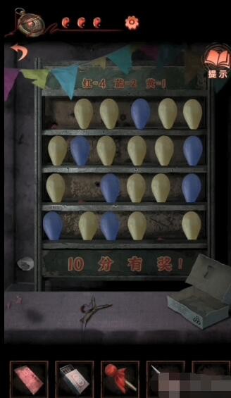 《纸嫁衣4》怎么获得胭脂盒