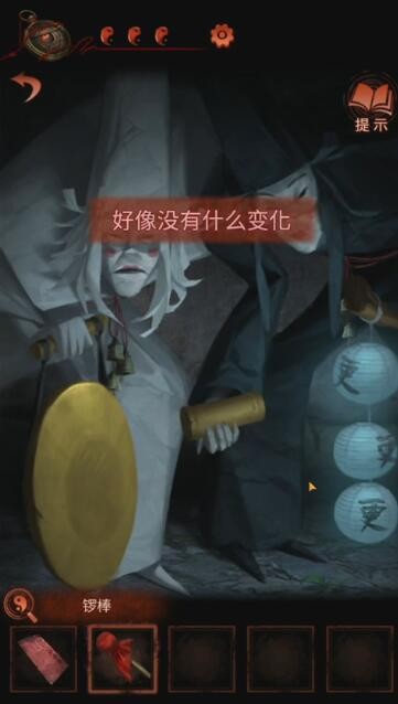 《纸嫁衣4》第二章敲锣顺序是什么
