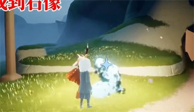 《光遇》怎么完成归巢季季节任务二