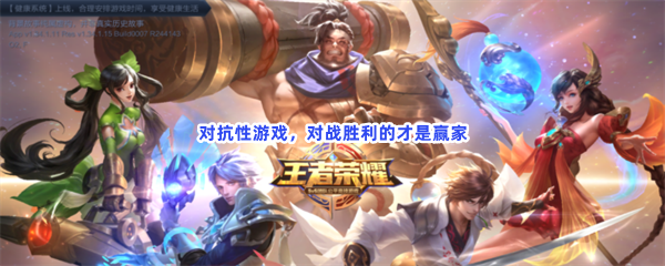 对抗性游戏，对战胜利的才是赢家