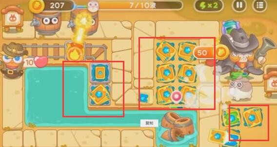 《保卫萝卜4》怎么通过波仔很忙第60关
