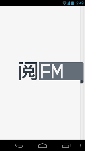 阅FM