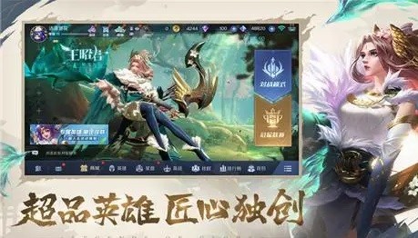 10月《曙光英雄》最新兑换码分享