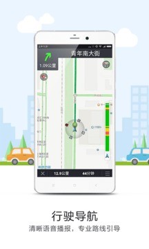 悠悠导航v4.0版