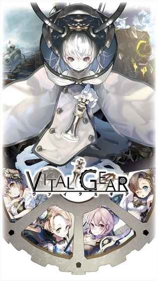 VitalGear