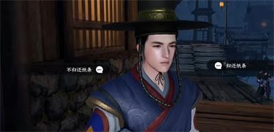 《逆水寒手游》怎么获得唯我华夏称号