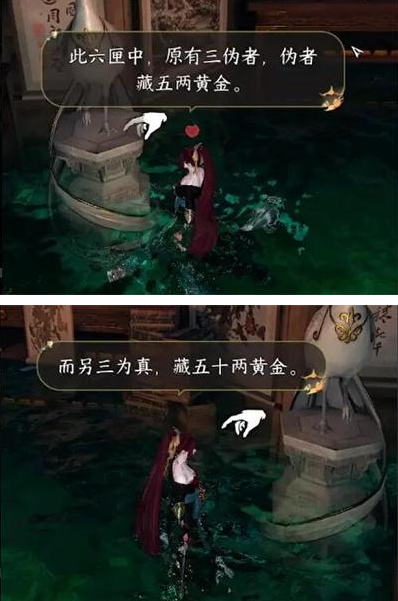 《逆水寒手游》聚宝窟密码是什么