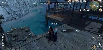 《逆水寒手游》怎么完成渡海行医任务