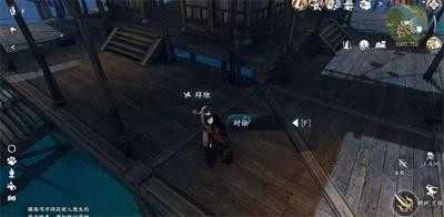 《逆水寒手游》怎么完成渡海行医任务