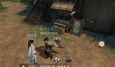 《逆水寒手游》怎么获得夜海荧辉画册