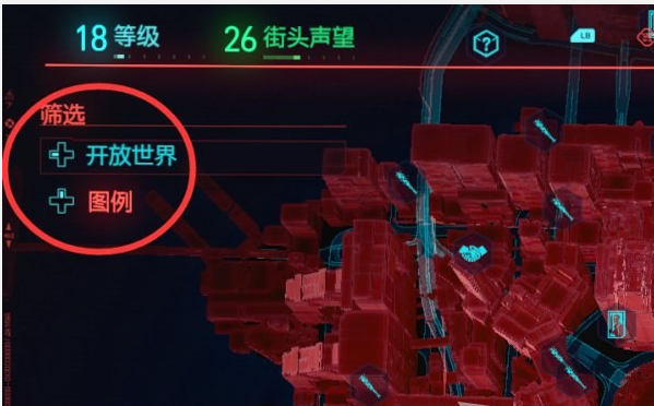 《赛博朋克2077》任务栏在什么位置