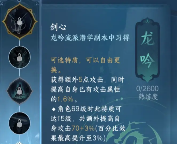 《逆水寒手游》新赛季来啦，上线一定要做这些任务
