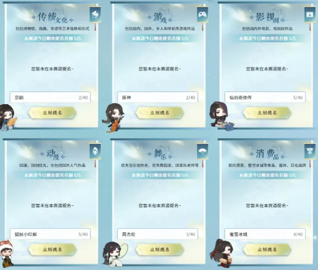 《逆水寒手游》新赛季来啦，上线一定要做这些任务