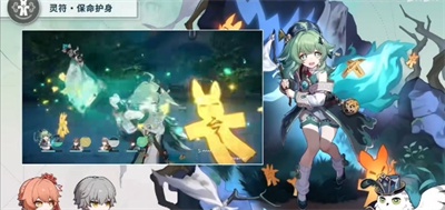 《崩坏星穹铁道》新版本霍霍技能分享