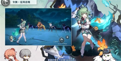 《崩坏星穹铁道》新版本霍霍技能分享